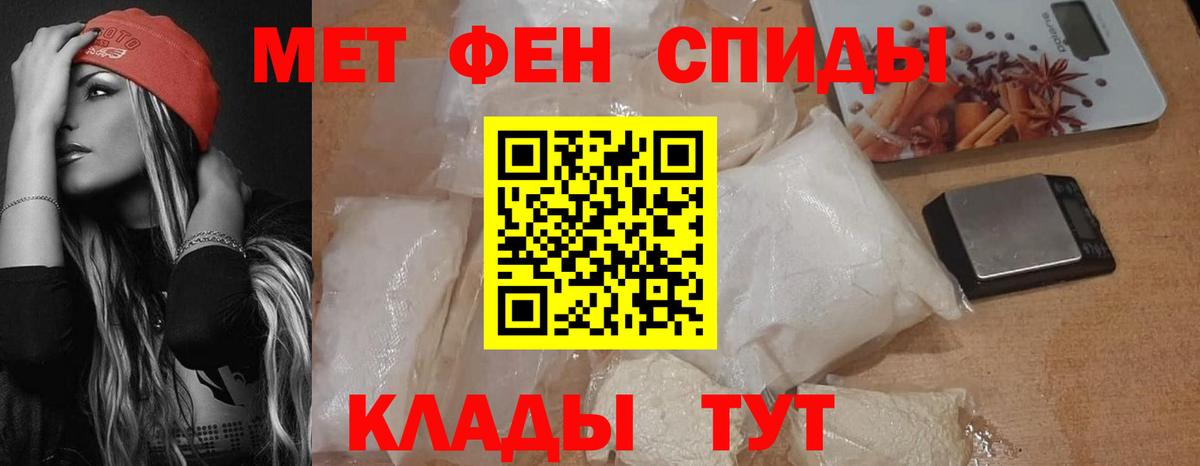 Арзамас  АМФ  Вход с VPN  Амфетамин Розовый 