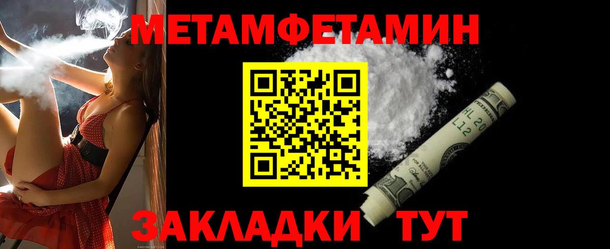 Амфетамин 98% Арзамас