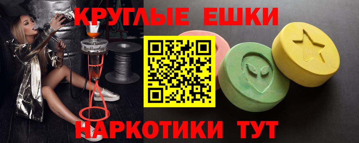 ЭКСТАЗИ mix Арзамас
