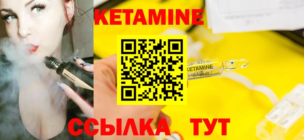 Арзамас  гидра зеркало  Вход с VPN  Кетамин ketamine 