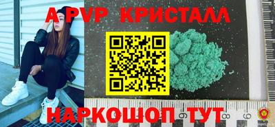меф Краснокаменск