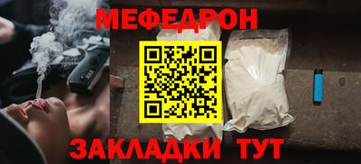 гидра Краснознаменск
