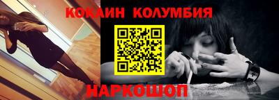 меф Краснокаменск