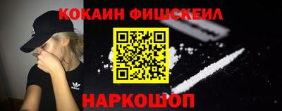 гидра Краснознаменск