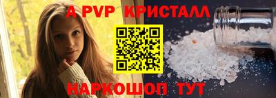 меф Краснокаменск