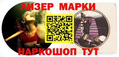 меф Краснокаменск