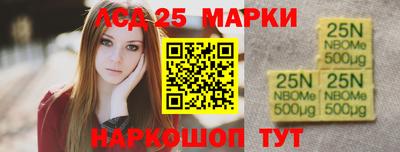 гидра Краснознаменск