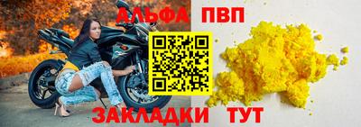 гашишное масло Краснодар