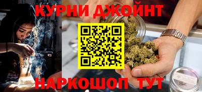 гашишное масло Краснодар