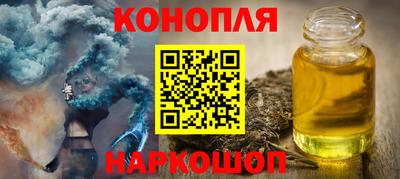 гидра Краснознаменск