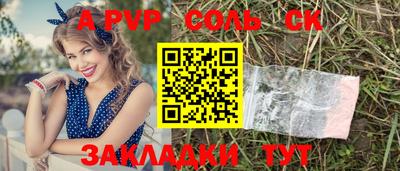 гашишное масло Краснодар
