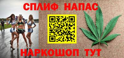 гашишное масло Краснодар