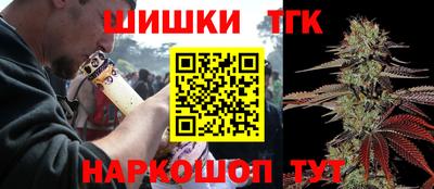 меф Краснокаменск