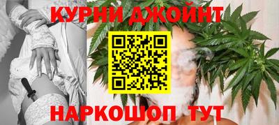 гидра Краснознаменск