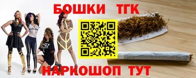 гидра Краснознаменск