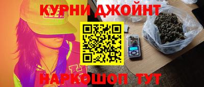 гашишное масло Краснодар