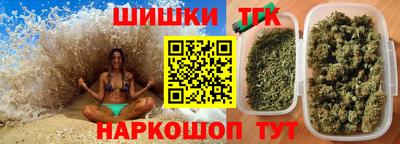 гашишное масло Краснодар