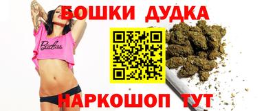 гашишное масло Краснодар