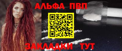 гидра Краснознаменск