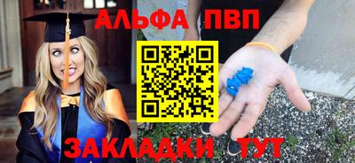 меф Краснокаменск