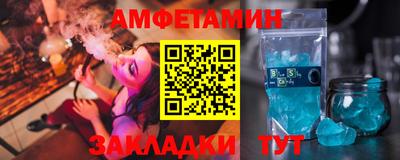меф Краснокаменск