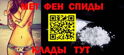 меф Краснокаменск