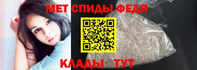 меф Краснокаменск