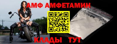 гидра Краснознаменск