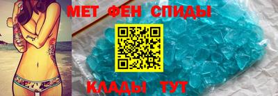 гидра Краснознаменск