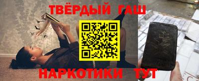 гидра Краснознаменск