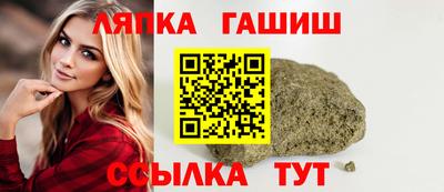 меф Краснокаменск