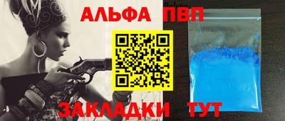 меф Краснокаменск
