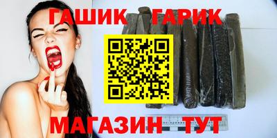 меф Краснокаменск