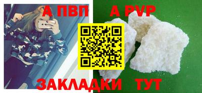 гашишное масло Краснодар