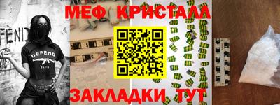 гидра Краснознаменск