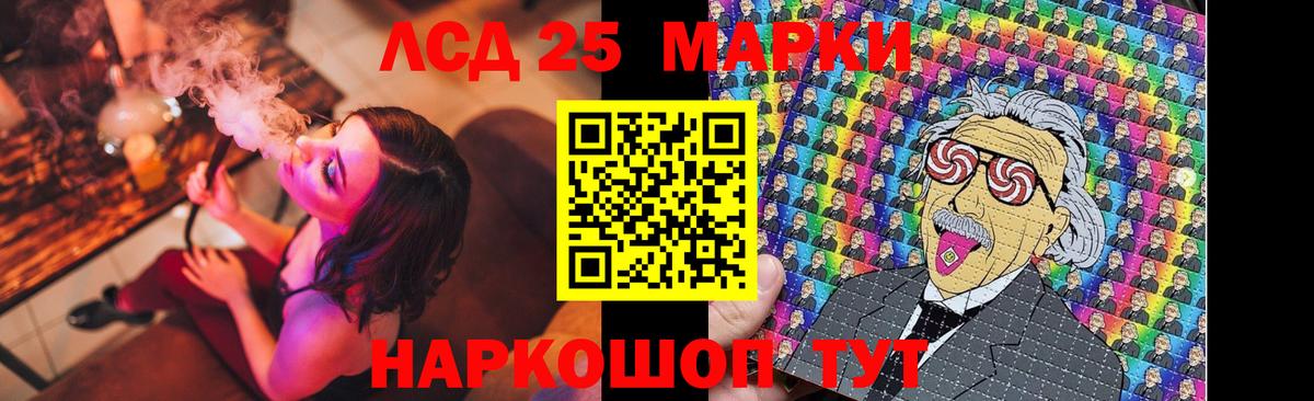 Арзамас  LSD-25 экстази ecstasy  ЛСД экстази кислота  Вход с VPN 