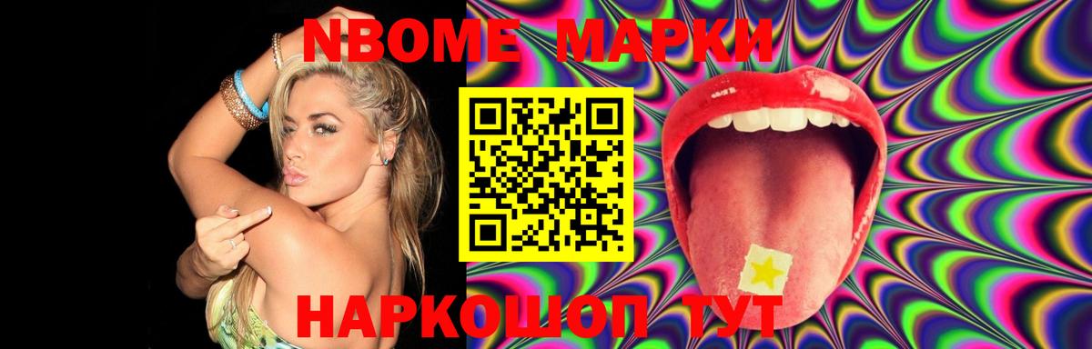 LSD-25 экстази кислота Арзамас