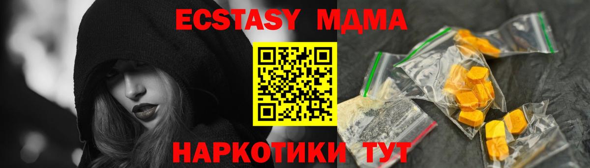 Меф  ГАШИШ  Меф   Арзамас  Вход с VPN  Марихуана  А ПВП СОЛЬ   MDMA 