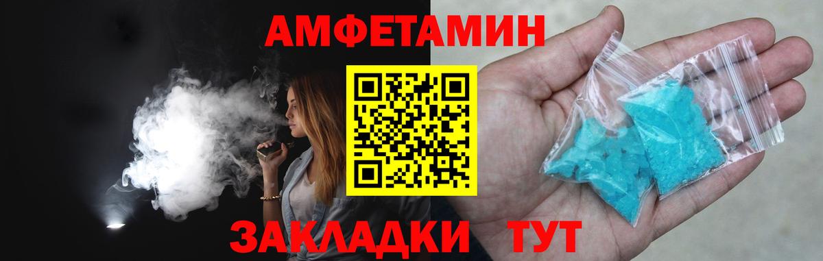 Арзамас  Метамфетамин  Метамфетамин Methamphetamine  Вход с VPN  Метамфетамин Methamphetamine 