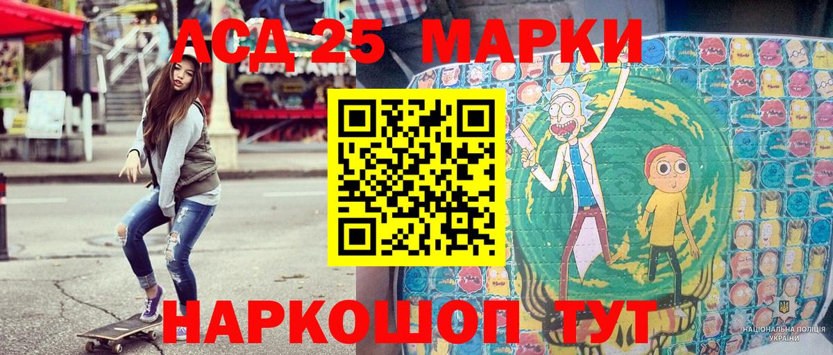 Наркотические марки  Наркотические марки 1,5мг  Вход с VPN  Арзамас 