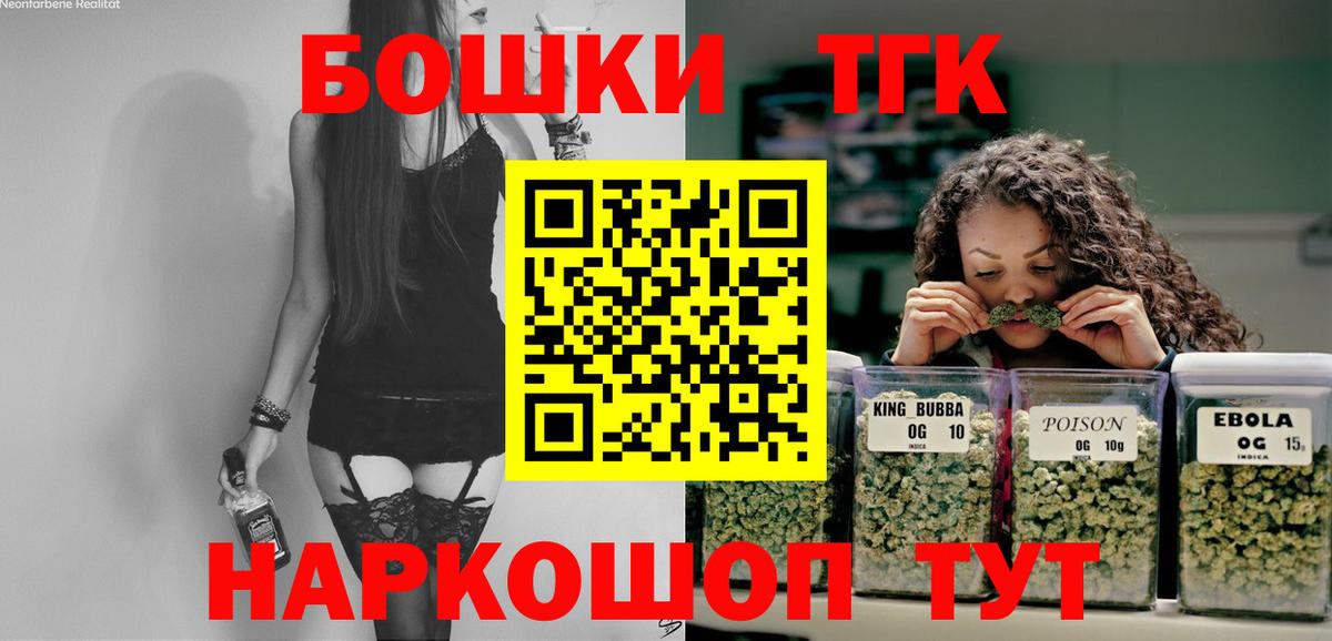 Марихуана конопля Арзамас