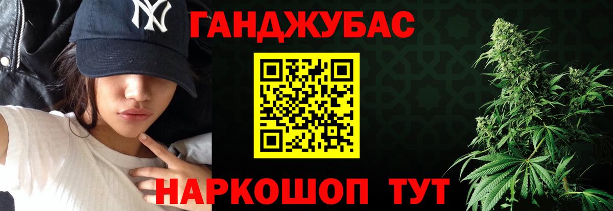 Марихуана сатива  Вход с VPN  Арзамас  Канабис ГИДРОПОН  Канабис VHQ 